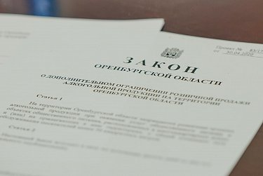 Закон о запрете «наливаек» в жилых домах не ограничит добросовестный бизнес